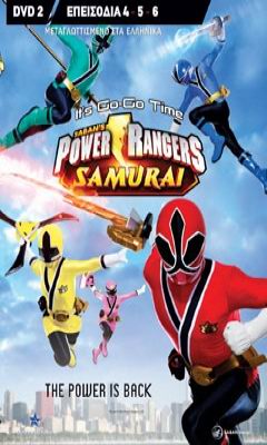 Power Rangers Samurai No2 The Power is Back