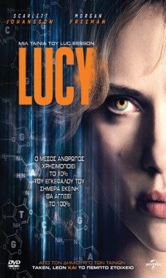 Lucy