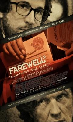 ΥΠΟΘΕΣΗ FAREWELL<br>