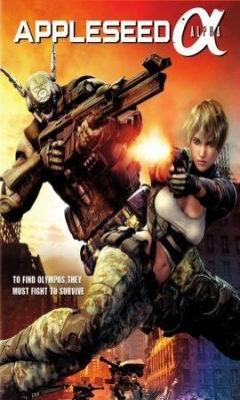 APPLESEED ALPHA<br>