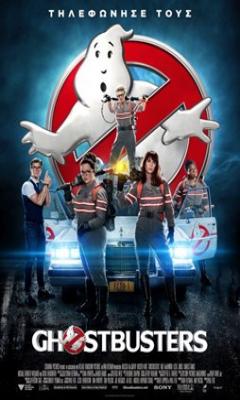 Ghostbusters