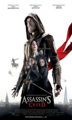 ASSASSIN'S CREED