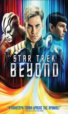 STAR TREK BEYOND