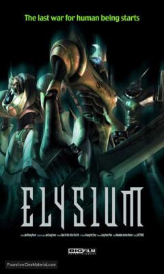 Elysium