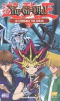 Yu-Gi-Oh! Vol 6