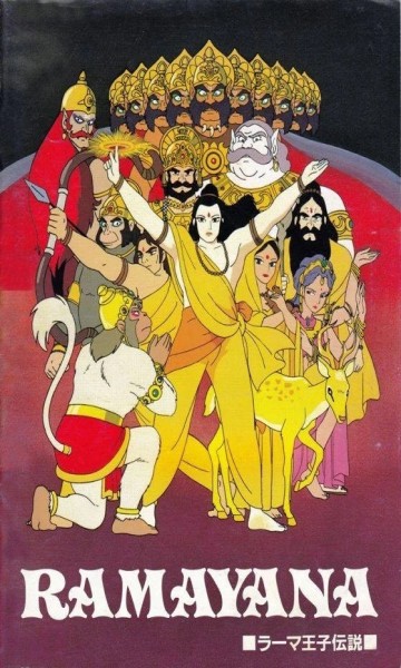 RAMAYANA: THE LEGEND OF PRINCE RAMA