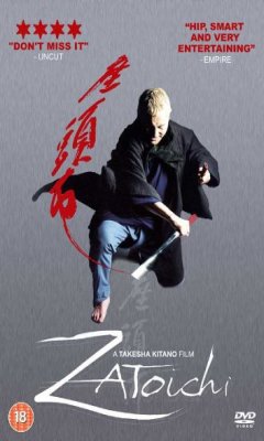 ZATOICHI: Ο ΤΥΦΛΟΣ ΣΑΜΟΥΡΑΙ