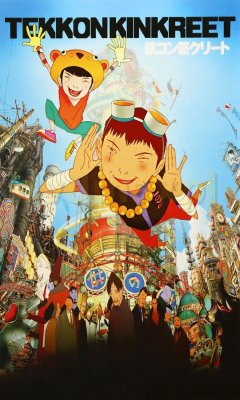 Tekkonkinkreet: Μαχητές της Σιδερένιας πόλης