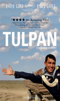 Για τα Μάτια της Τουλπάν