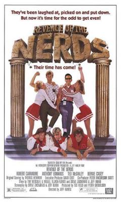 Η Εκδίκηση των Nerds