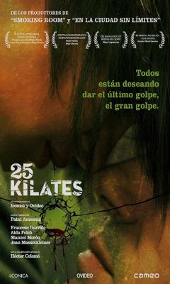 25 Καράτια