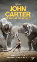 John Carter: Ανάμεσα Σε Δύο Κόσμους