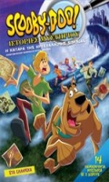 SCOOBY-DOO! ΙΣΤΟΡΙΕΣ ΜΥΣΤΗΡΙΟΥ: Η ΚΑΤΑΡΑ ΤΗΣ ΚΡΥΣΤΑΛΛΙΝΗΣ ΣΠΗΛΙΑΣ ΠΕΡΙΟΔΟΣ 1Η - ΜΕΡΟΣ 1O