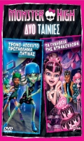 Monster High