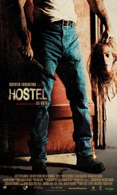 HOSTEL:  Η ΑΡΧΗ ΤΗΣ ΠΑΡΑΝΟΙΑΣ