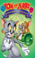 Tom and Jerry: Χαρούμενα Ποντίκια