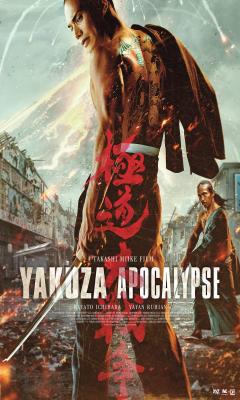 Yakuza Apocalypse: Ο Σκληρός Πόλεμος του Υποκόσμου