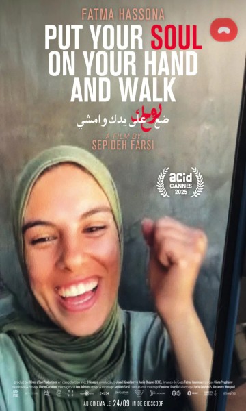 ΚΡΑΤΑ ΤΗΝ ΨΥΧΗ ΣΟΥ ΣΤΟ ΧΕΡΙ ΚΑΙ ΠΕΡΠΑΤΑ