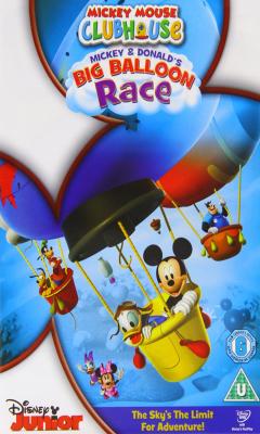 Μίκυ και Ντόναλντ: Ο μεγάλος αγώνας με αερόστατα