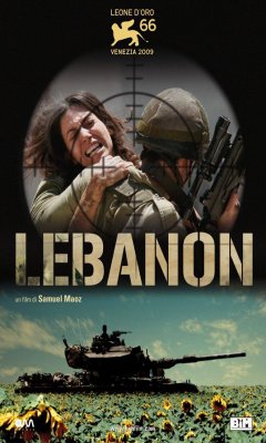 Λίβανος