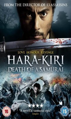 Hara-Kiri: Ο Θάνατος Ενός Σαμουράι